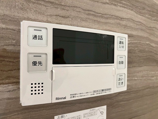 物件内観写真23　