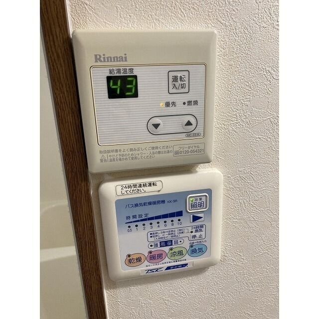 物件内観写真15　