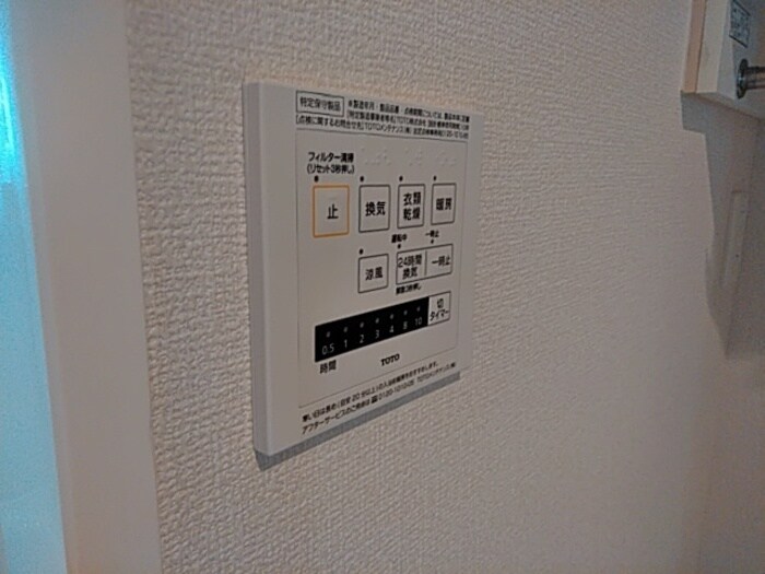 物件内観写真24　