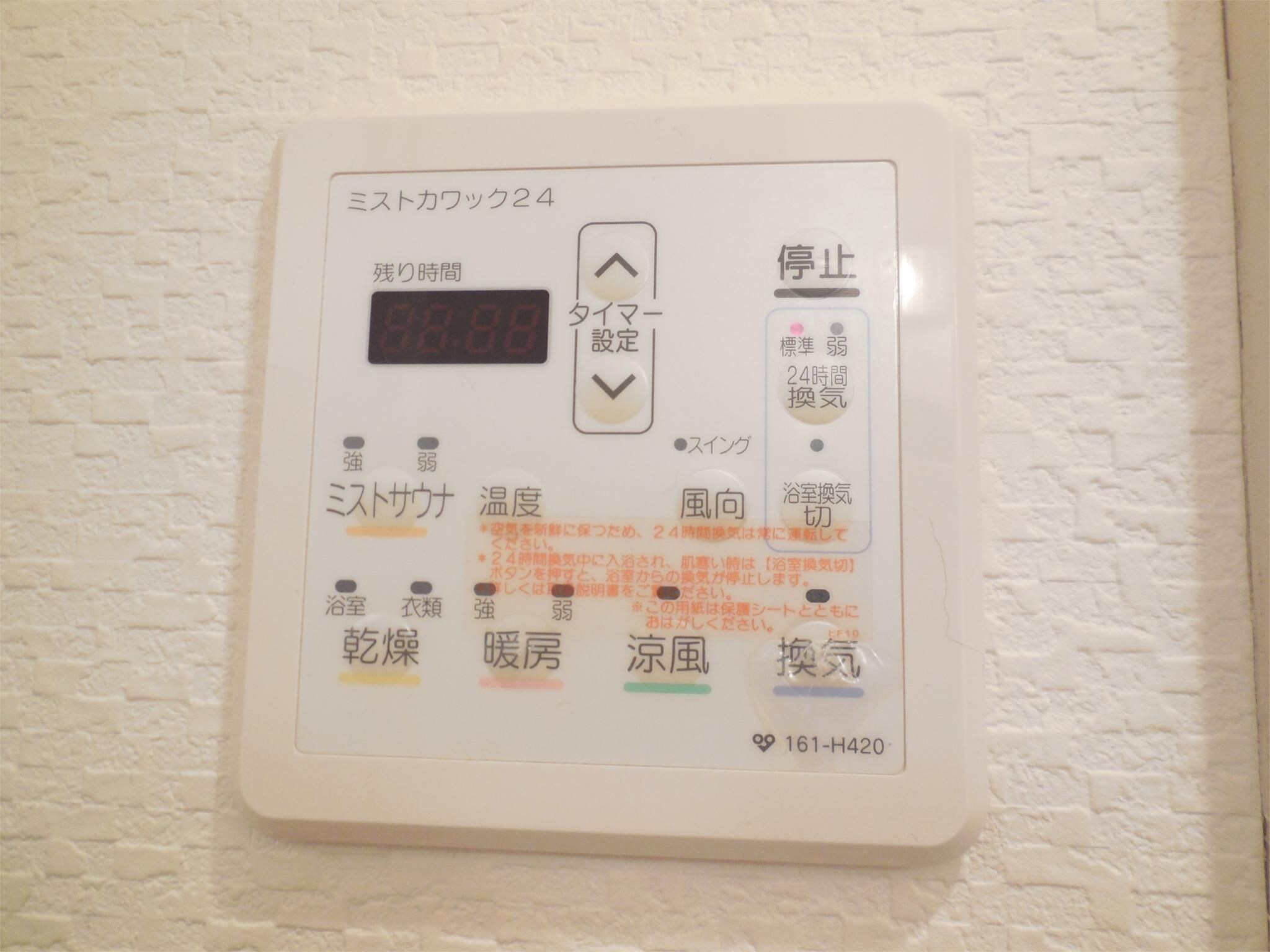 物件内観写真12　