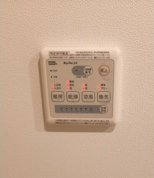 物件内観写真11　