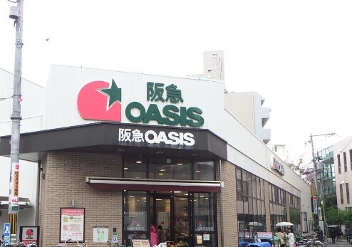 阪急オアシス 淡路店