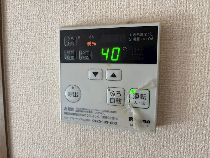 物件内観写真22　