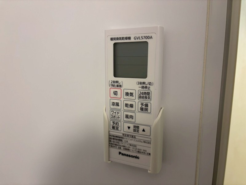 物件内観写真12　