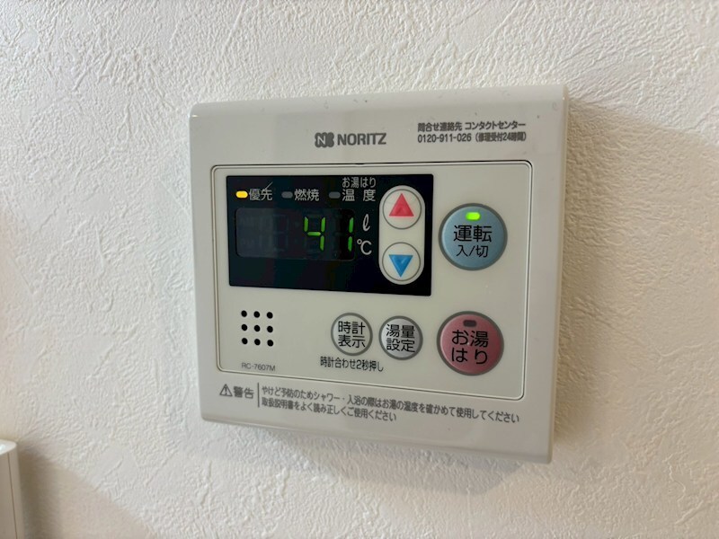 物件内観写真18　