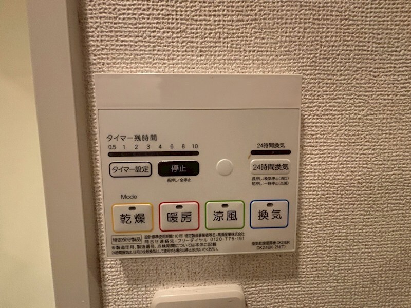 物件内観写真12　