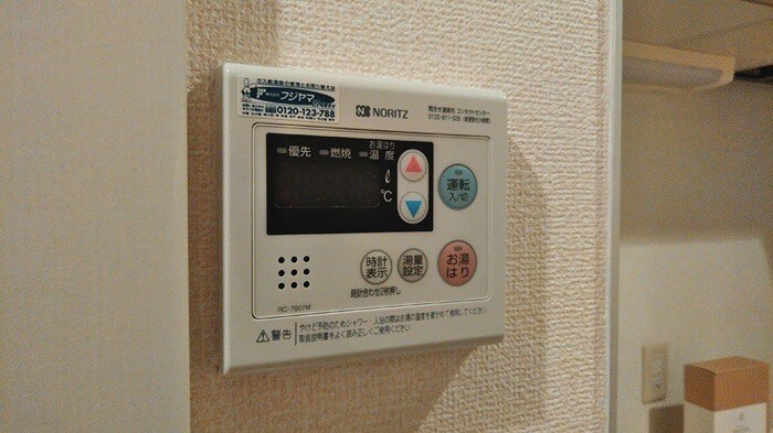 物件内観写真12　