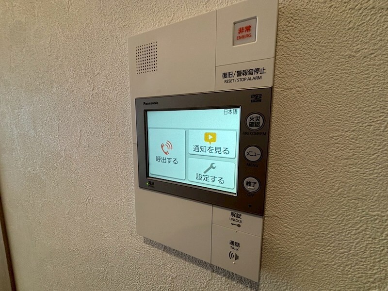 物件内観写真11　