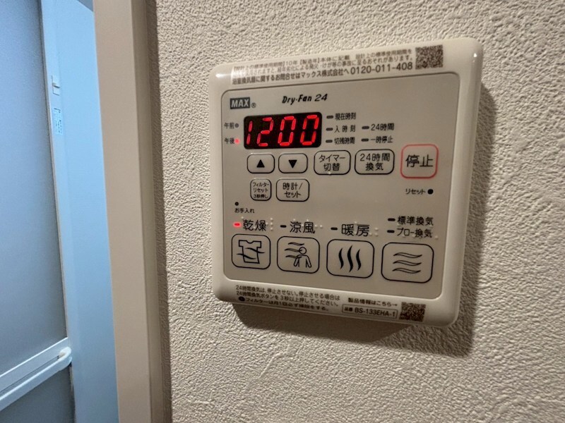 物件内観写真12　