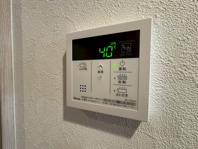 物件内観写真17　