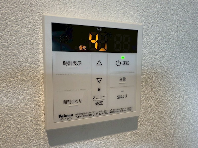 物件内観写真21　