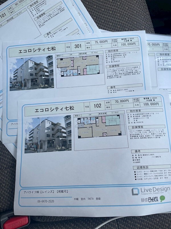 物件内観写真26　