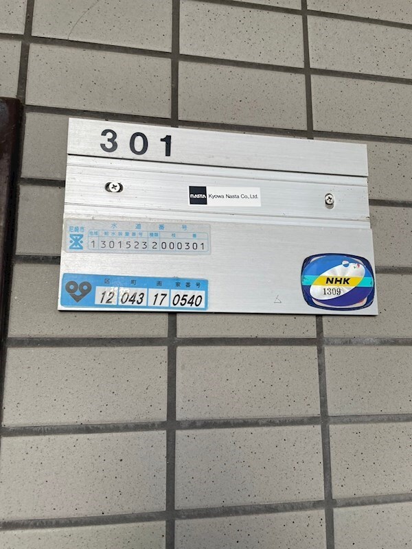 物件内観写真28　