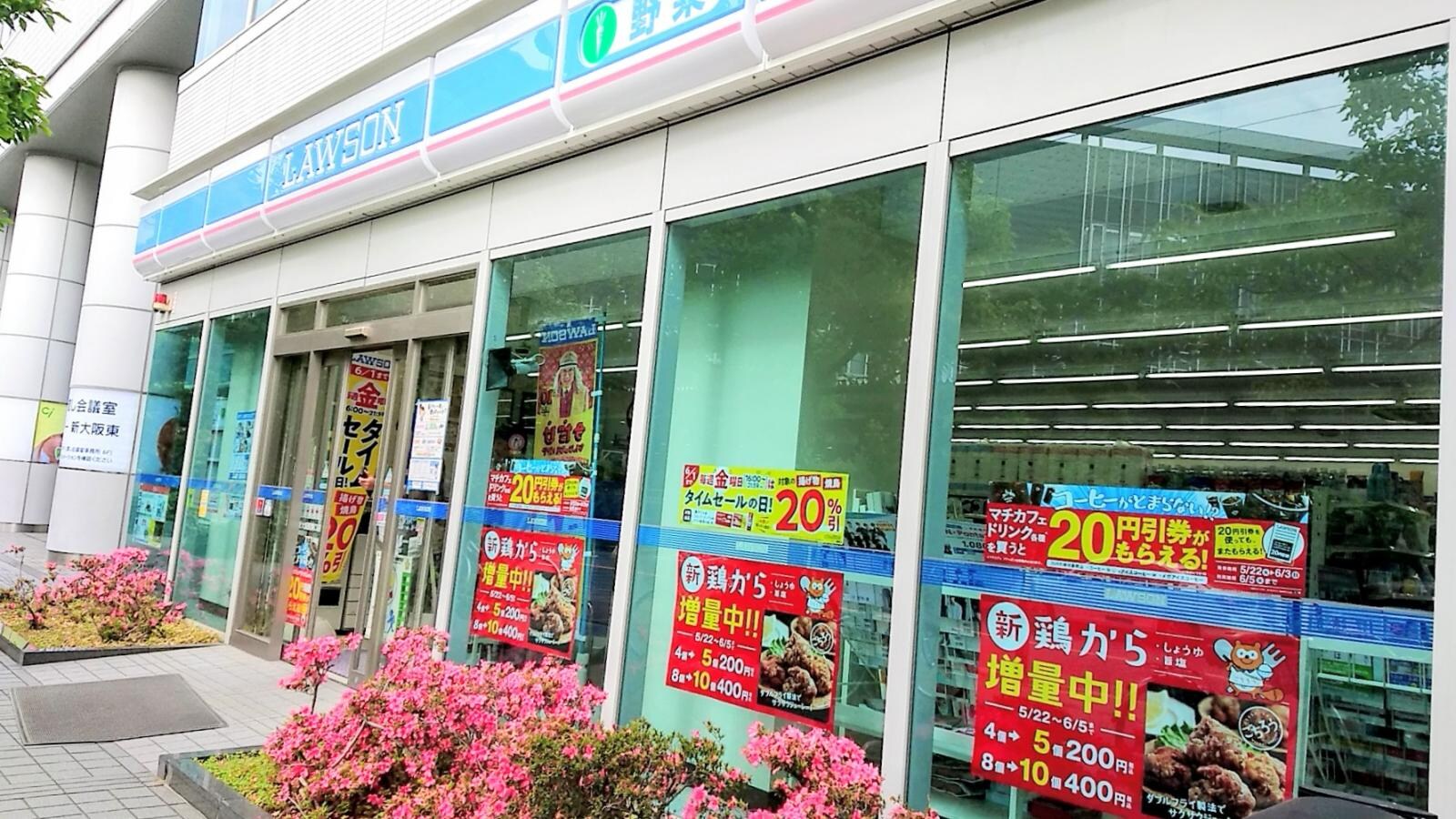 ローソン 新大阪東店