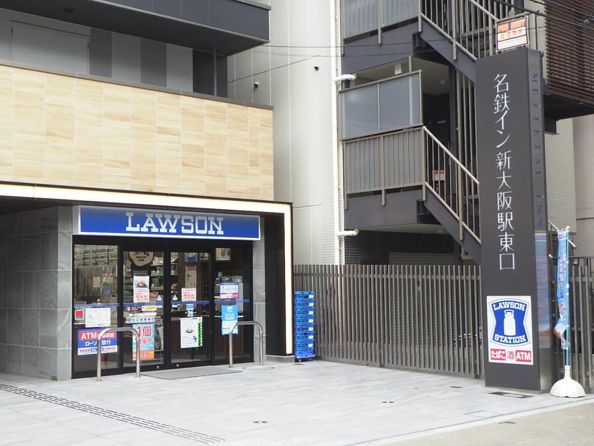ローソン 新大阪駅南店