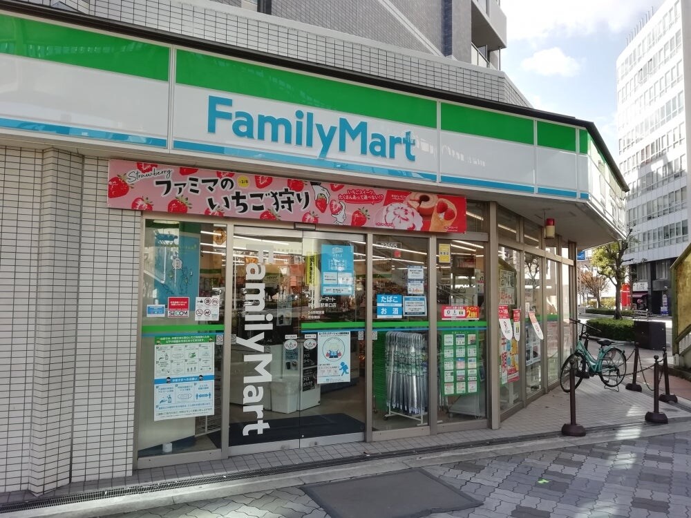ファミリーマート 新大阪駅東口店