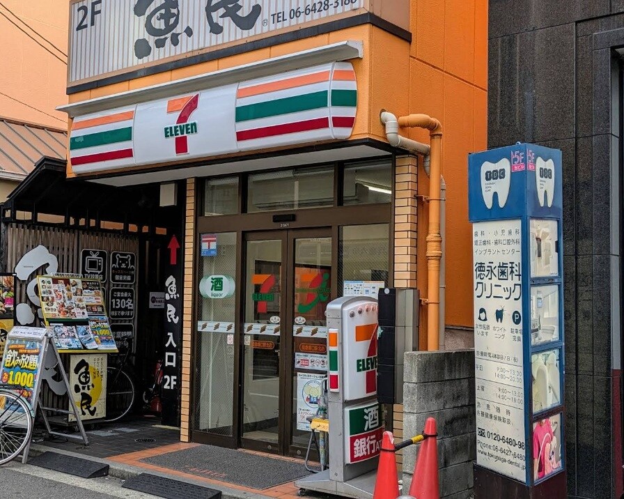 セブンイレブン 阪急塚口駅北店