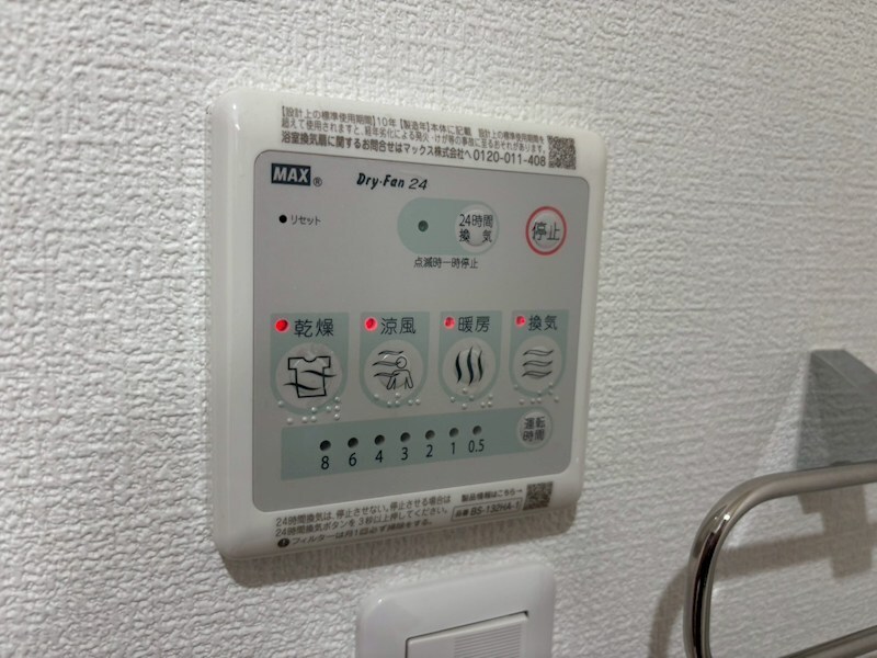 物件内観写真11　