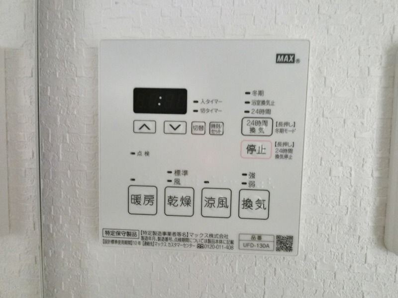 物件内観写真16　