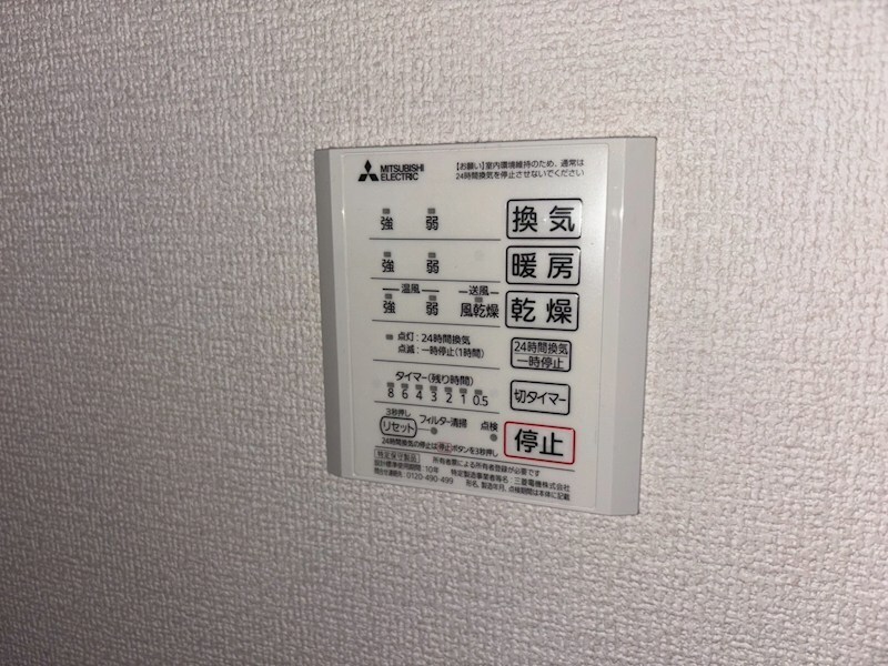 物件内観写真12　