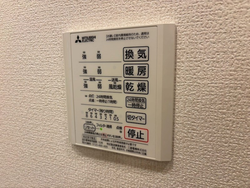 物件内観写真12　