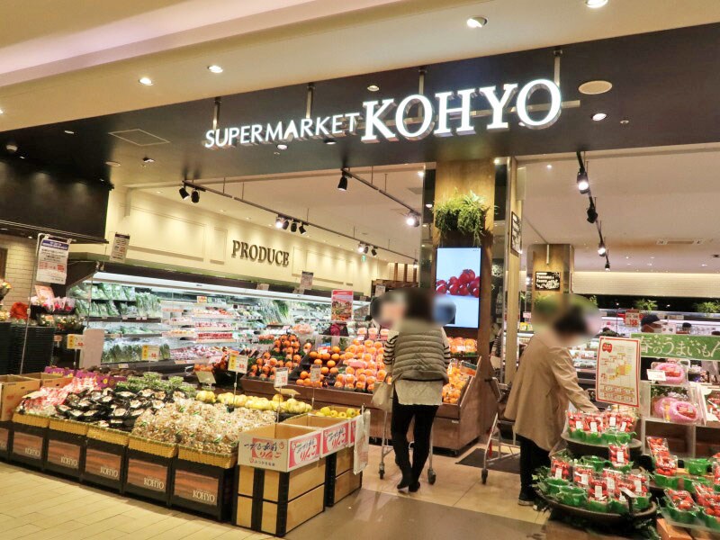 KOHYO SENRITO店
