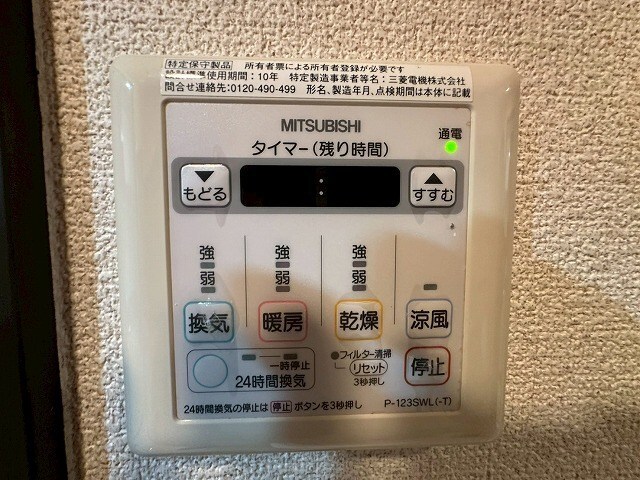 物件内観写真12　