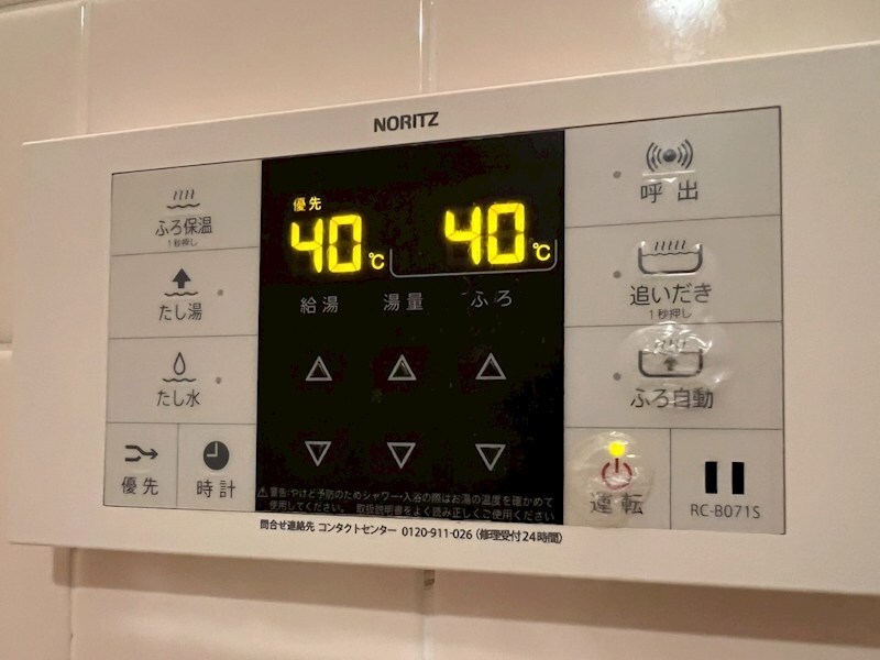 物件内観写真12　