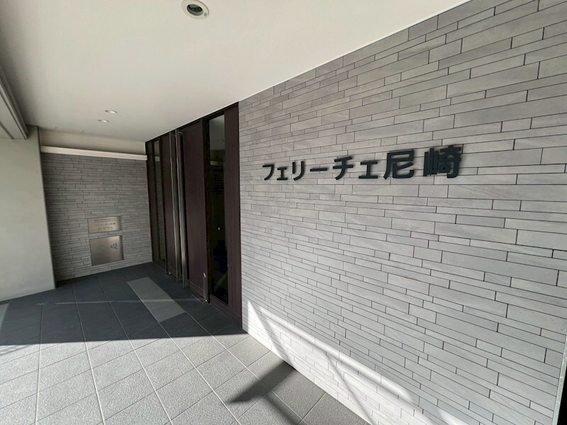 物件内観写真35　