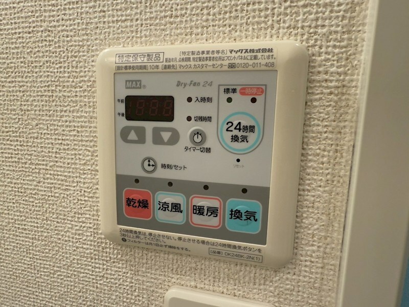 物件内観写真12　