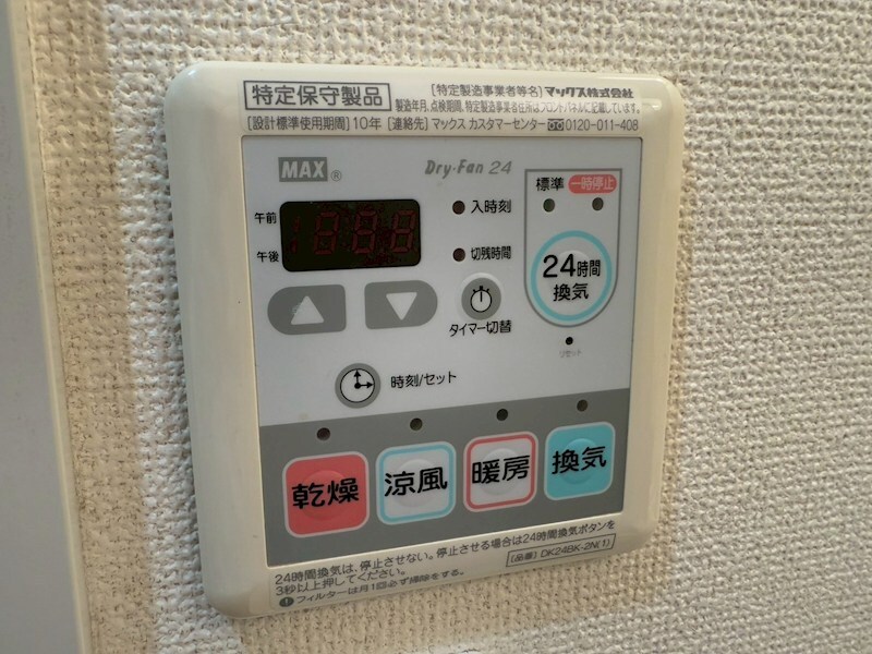 物件内観写真12　