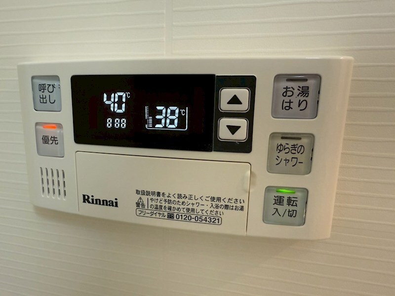 物件内観写真13　