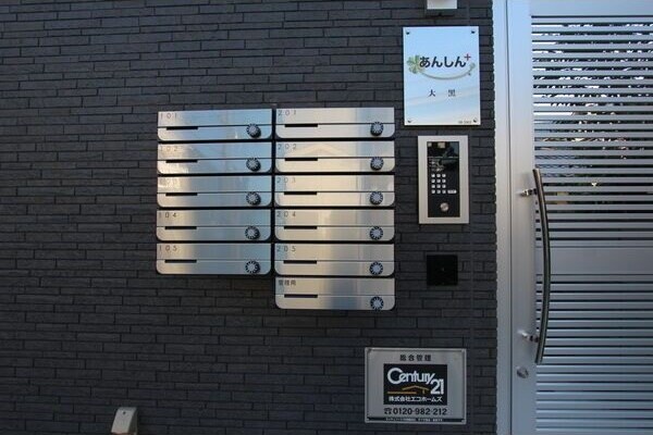 物件内観写真15　