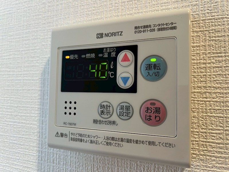 物件内観写真18　