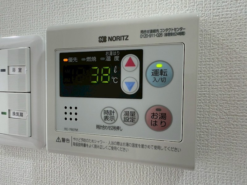 内観写真