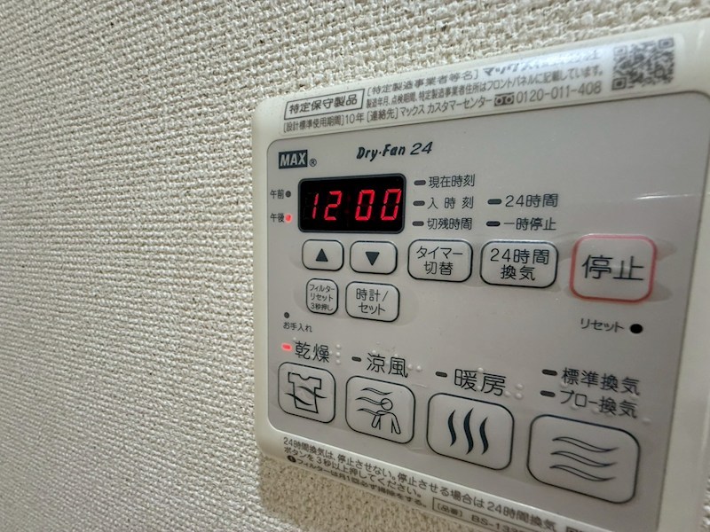 内観写真
