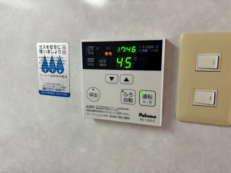 物件内観写真12　