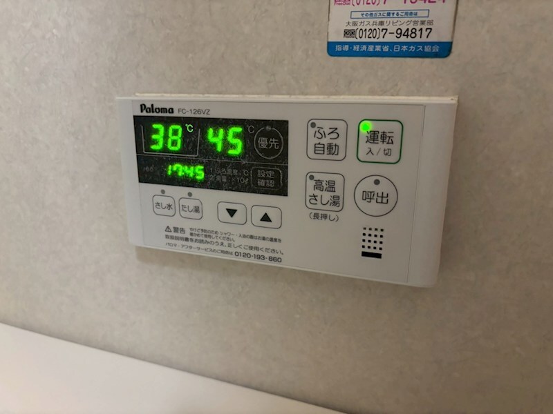 物件内観写真28　