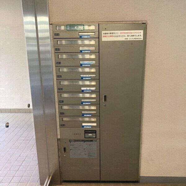 物件内観写真10　