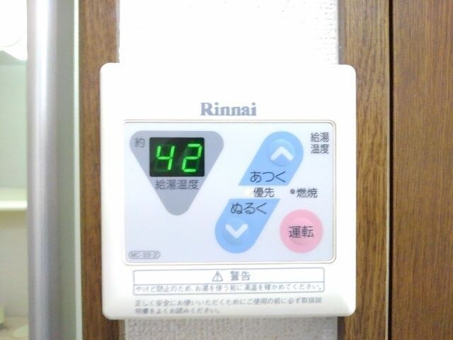 物件内観写真14　