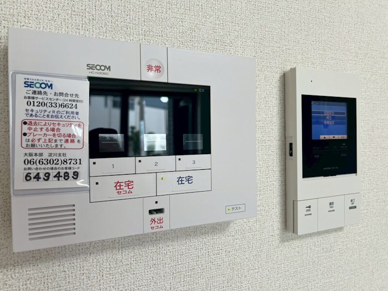 物件内観写真13　