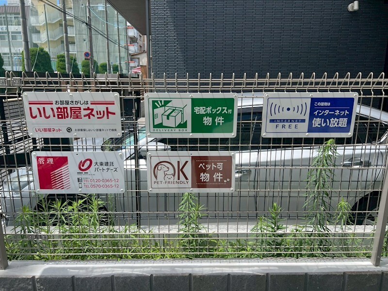 物件内観写真25　