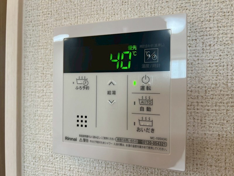 物件内観写真31　