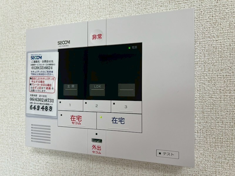 物件内観写真32　