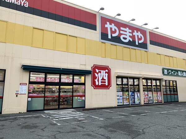 やまや 大阪空港店