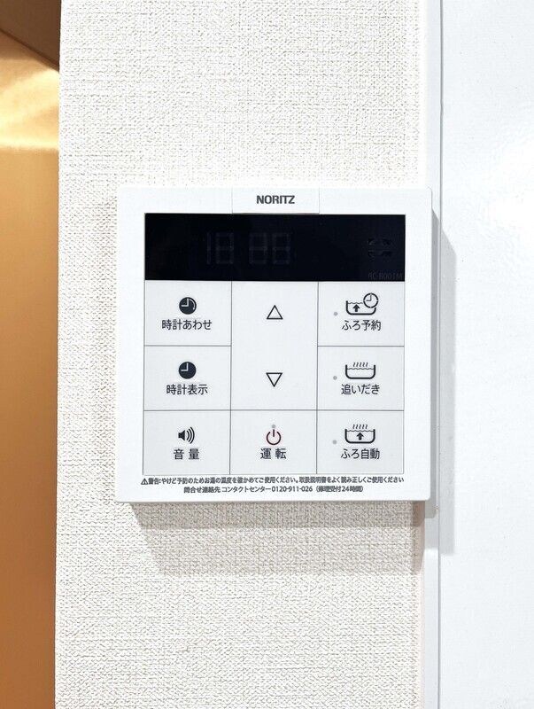 物件内観写真19　