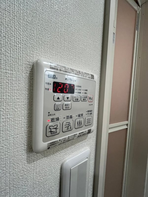 物件内観写真12　