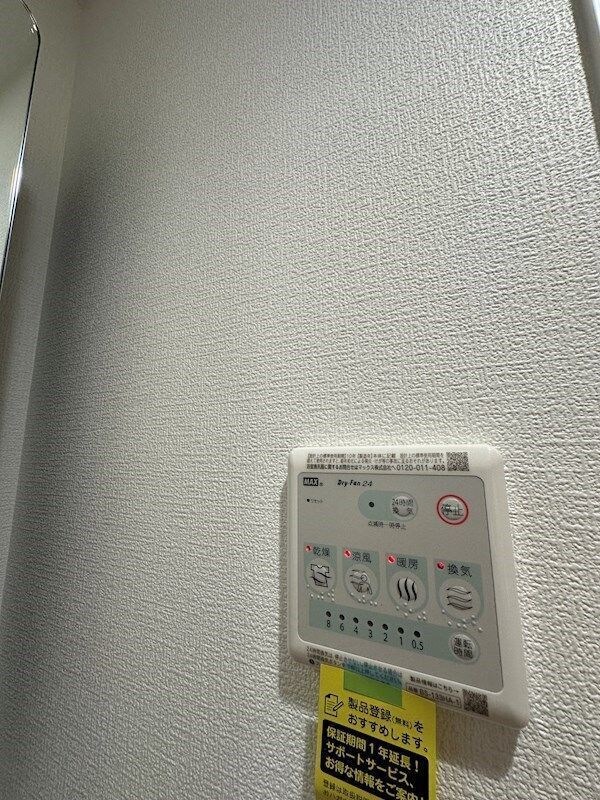 物件内観写真12　