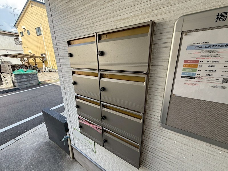 物件内観写真20　