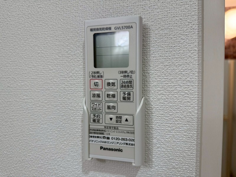 物件内観写真12　